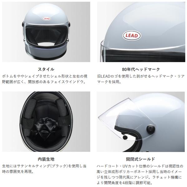 LEAD RX-100R フルフェイスヘルメット 族ヘル リード工業 RX100R BELL スター2スタイル｜garager30｜04