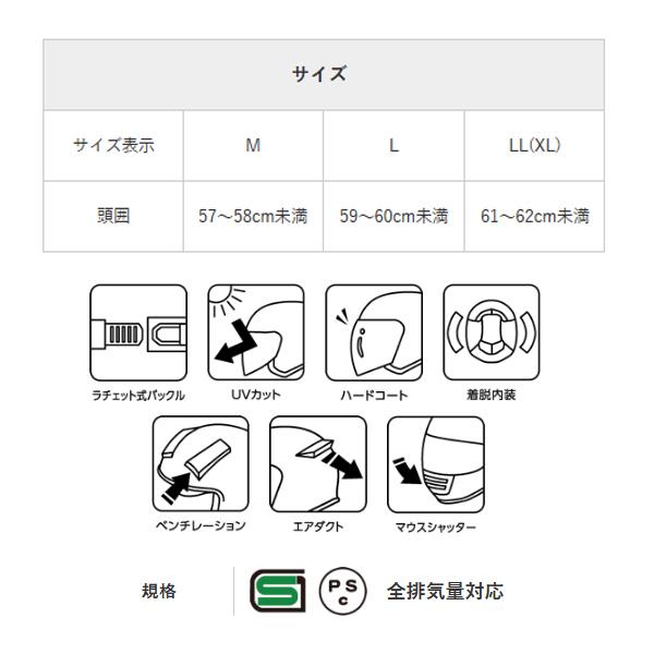 LEAD STRAX SF-12 ストラックス SF-12 フルフェイスヘルメット バイク用 全排気量対応 リード工業｜garager30｜02