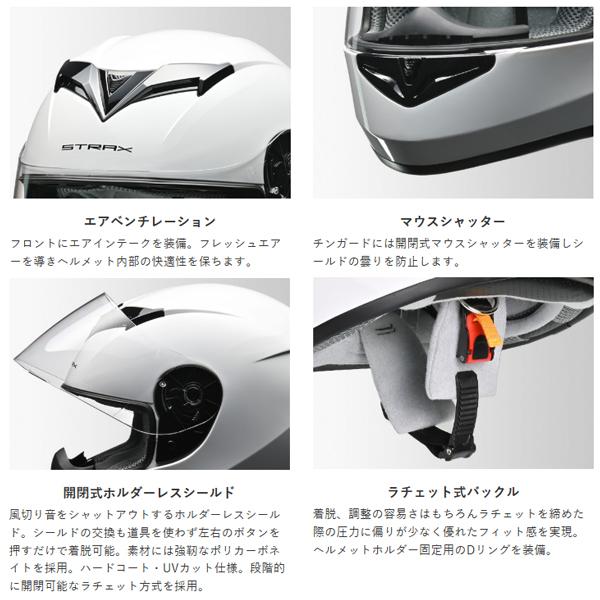 リード工業 LEAD STRAX SF-12 ストラックス フルフェイス リード工業 LEAD STRAX SF-12 ストラックス フルフェイス