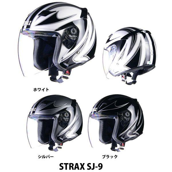 LEAD リード　STRAX SJ-9 ジェットヘルメット　ストラックス SJ9｜garager30