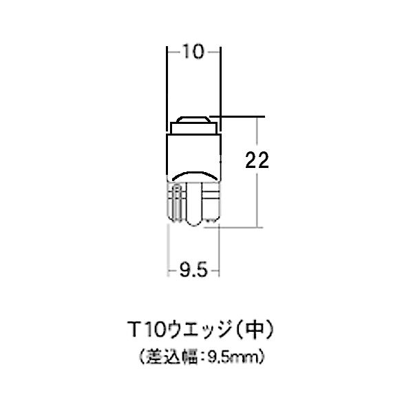 M＆H マツシマ L BEAM Lビーム L709H 拡散型 ハイフラックスLED