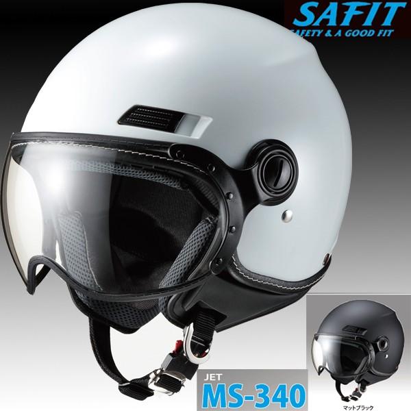 マルシン MS-340 サフィット SAFIT パイロットタイプジェットヘルメット MS340｜garager30