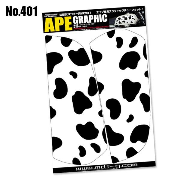 ホンダ（HONDA） MDF HONDA APE エイプ 50/100 グラフィックキット