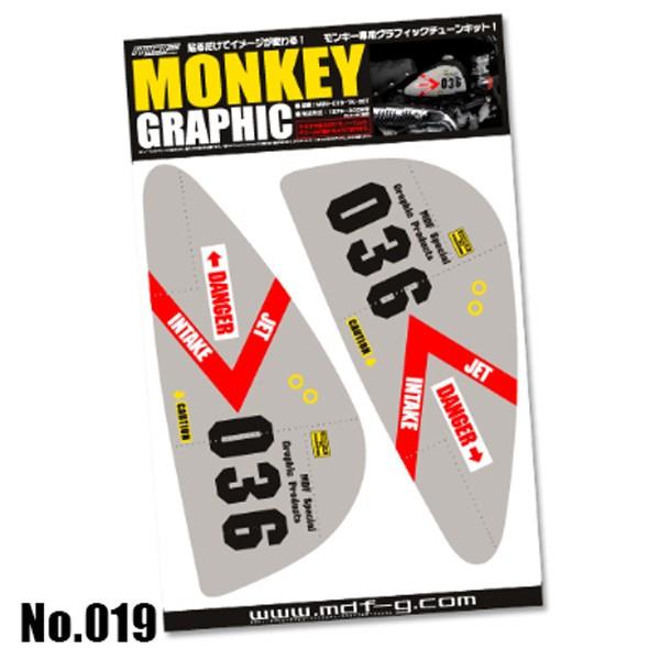 Mdf ホンダ Honda モンキー グラフィックキット タンクステッカー デカール Mdf Monkey Graphickit Garage R30 通販 Yahoo ショッピング