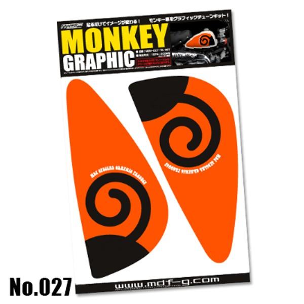 Mdf ホンダ Honda モンキー グラフィックキット タンクステッカー デカール Mdf Monkey Graphickit Garage R30 通販 Yahoo ショッピング