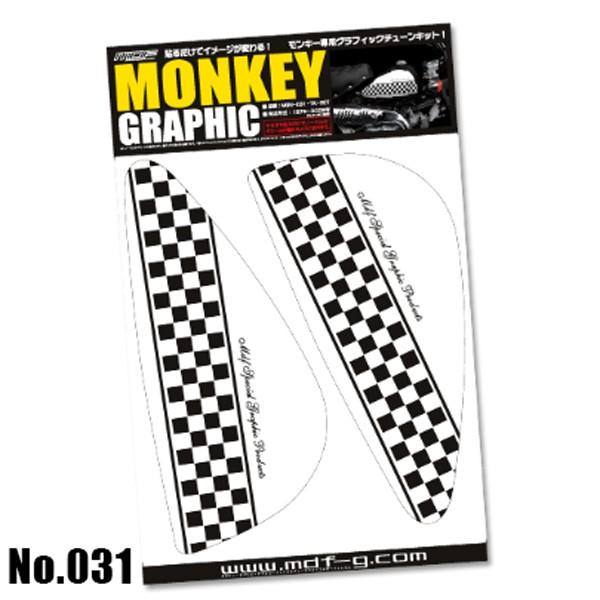 ホンダ（HONDA） MDF モンキー グラフィックキット タンクステッカー
