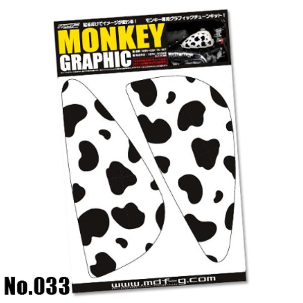 Mdf ホンダ Honda モンキー グラフィックキット タンクステッカー デカール Mdf Monkey Graphickit Garage R30 通販 Yahoo ショッピング