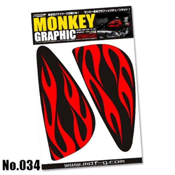 Mdf ホンダ Honda モンキー グラフィックキット タンクステッカー デカール Mdf Monkey Graphickit Garage R30 通販 Yahoo ショッピング