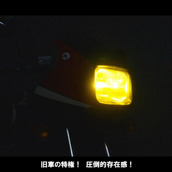 P-　　コラピラ　コラ－ゲンマシン　　イエローライト M＆H マツシマ PH8 12V 35/36.5w バイクビーム S2 イエロー