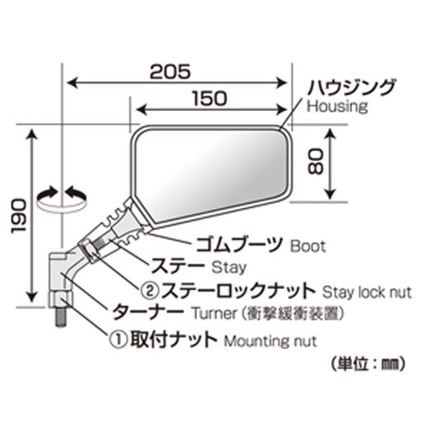 TANAX タナックス クロス2 ミラー 8mm 10mm AJ8 AJ10 CROSS2 AJ-8 AJ
