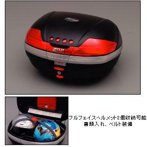 GIVI（ジビ） V46 V46シリーズ テールボックス 46リッター 無塗装