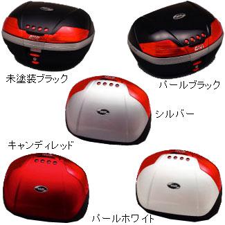 GIVI ジビ　V46 　V46シリーズ　テールボックス　46リッター　無塗装ブラック　63675　｜garager30｜02