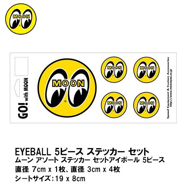 予約受付中】 ムーンアイズ MOONEYES 缶マグネット velvetcircusibiza.com