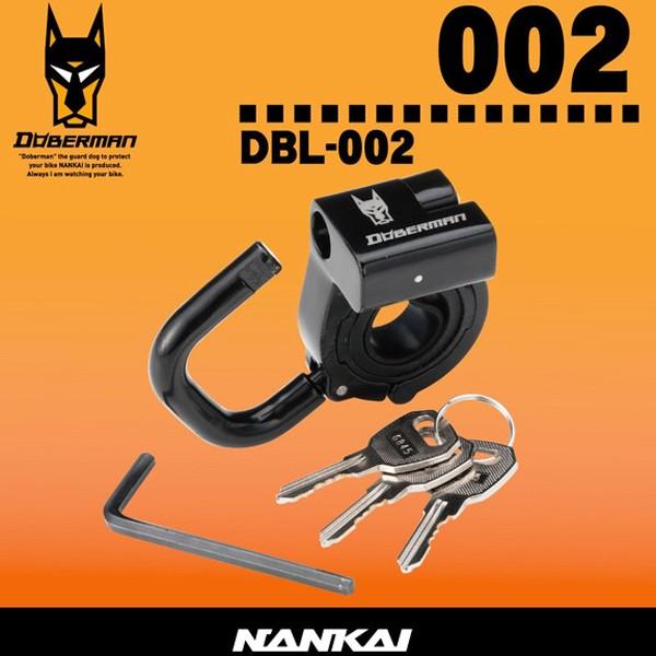 ドーベルマン DBL-002 ヘルメットロック ハイクオリティ ヘルメットホルダー DBL002 ナンカイ おトク 盗難防止