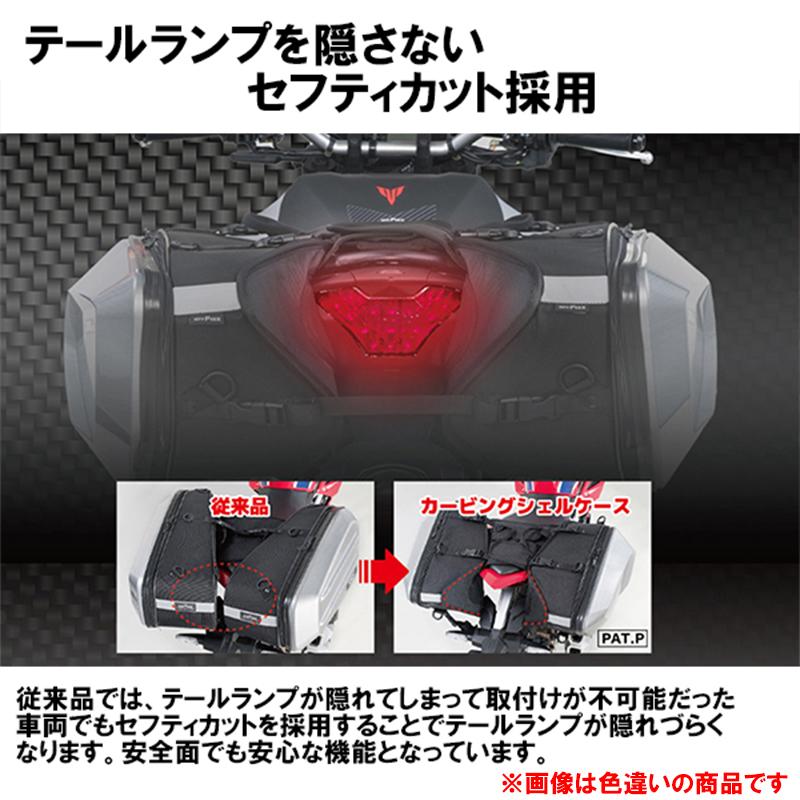 NANKAI MFK271UB カービングシェルケース アーバンブルーシリーズ サイドバッグ 32L ナンカイ MFK-271UB 南海部品 TANAX コラボ_3