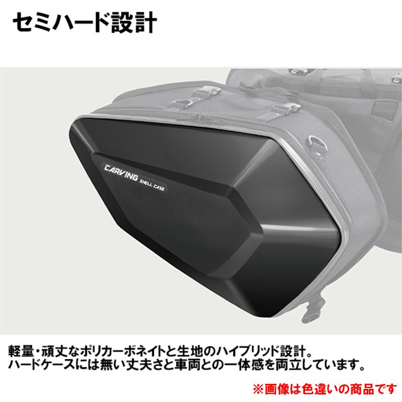 NANKAI MFK271UB カービングシェルケース アーバンブルーシリーズ サイドバッグ 32L ナンカイ MFK-271UB 南海部品 TANAX コラボ_8