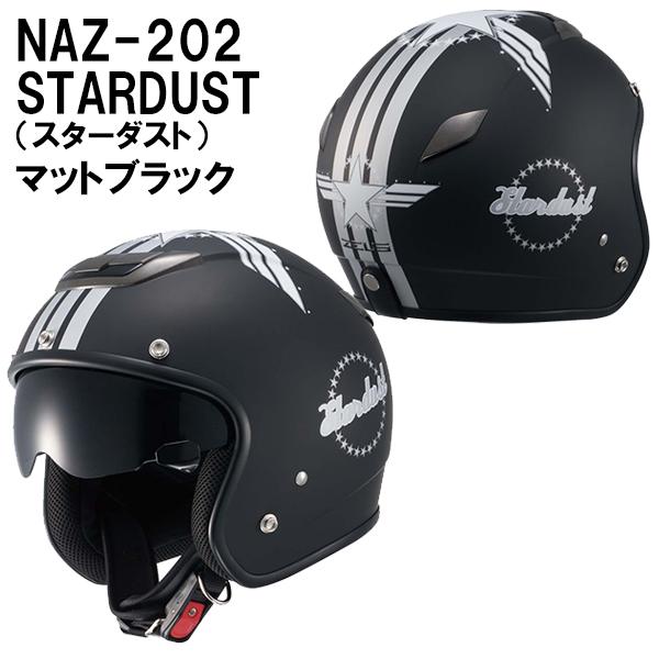 NANKAI ナンカイ NAZ-202 NAZ-204 NAZ-205 ZEUS ゼウス ジェットヘルメット パイロットヘルメット インナーサンバイザー装備 NAZ202 南海部品｜garager30｜02