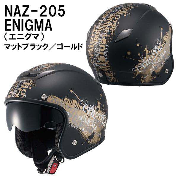 NANKAI ナンカイ NAZ-202 NAZ-204 NAZ-205 ZEUS ゼウス ジェットヘルメット パイロットヘルメット インナーサンバイザー装備 NAZ202 南海部品｜garager30｜07