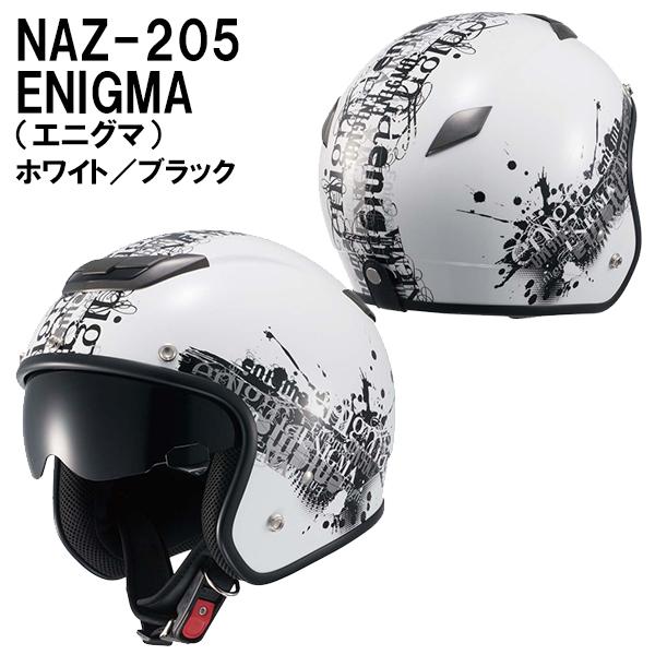 NANKAI ナンカイ NAZ-202 NAZ-204 NAZ-205 ZEUS ゼウス ジェットヘルメット パイロットヘルメット インナーサンバイザー装備 NAZ202 南海部品｜garager30｜08