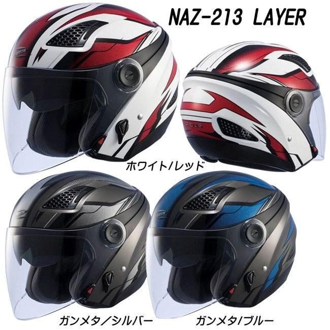 NANKAI（ナンカイ） NAZ-213 LAYER レイヤー ジェットヘルメット