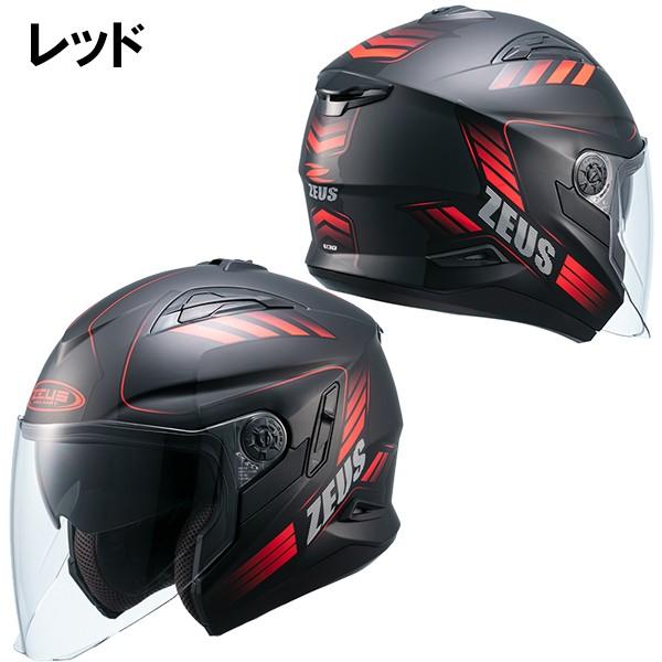 NANKAI ナンカイ NAZ-222 ZEUS ゼウス ジェットヘルメット NANKAI ナンカイ NAZ-222 ZEUS ゼウス ジェットヘルメット