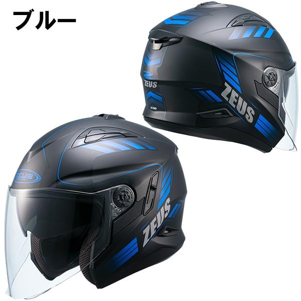 NANKAI ナンカイ NAZ-222 ZEUS ゼウス ジェットヘルメット NANKAI ナンカイ NAZ-222 ZEUS ゼウス ジェットヘルメット