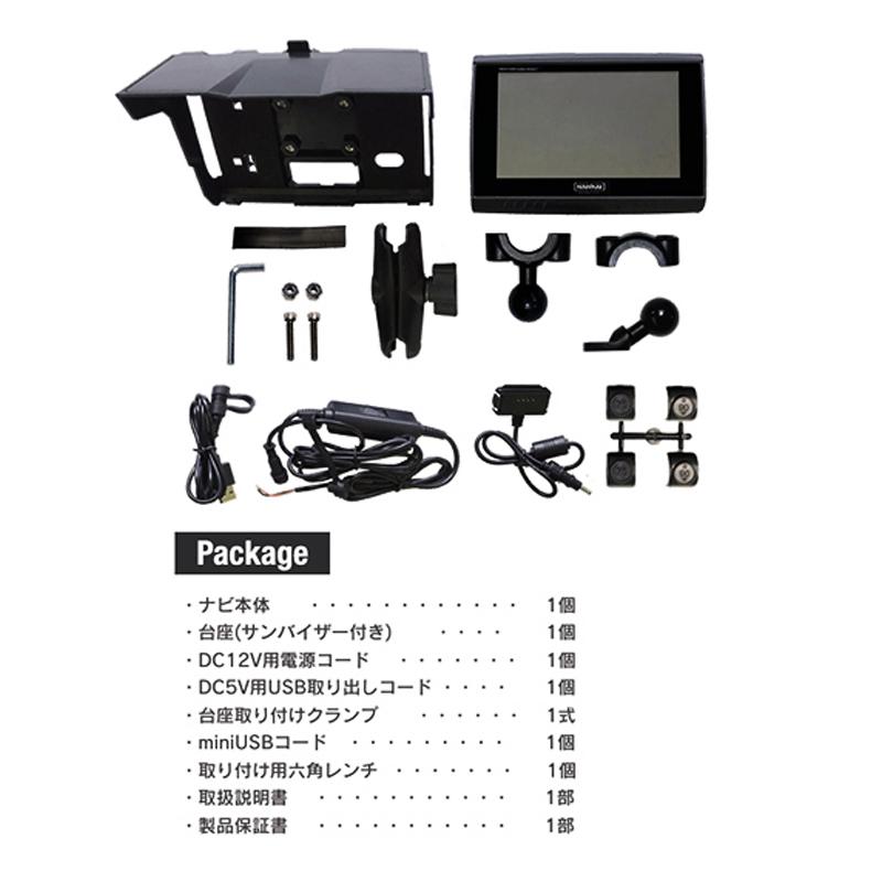 NANKAI（ナンカイ） NANKAI NNV-025 バイク・ナビゲーションシステム