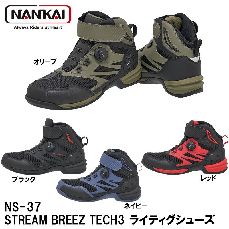 NANKAI STREAM BREEZ TECH3　ブラック 27.5㌢ NANKAI STREAM BREEZ TECH3ブラック 27.5㌢