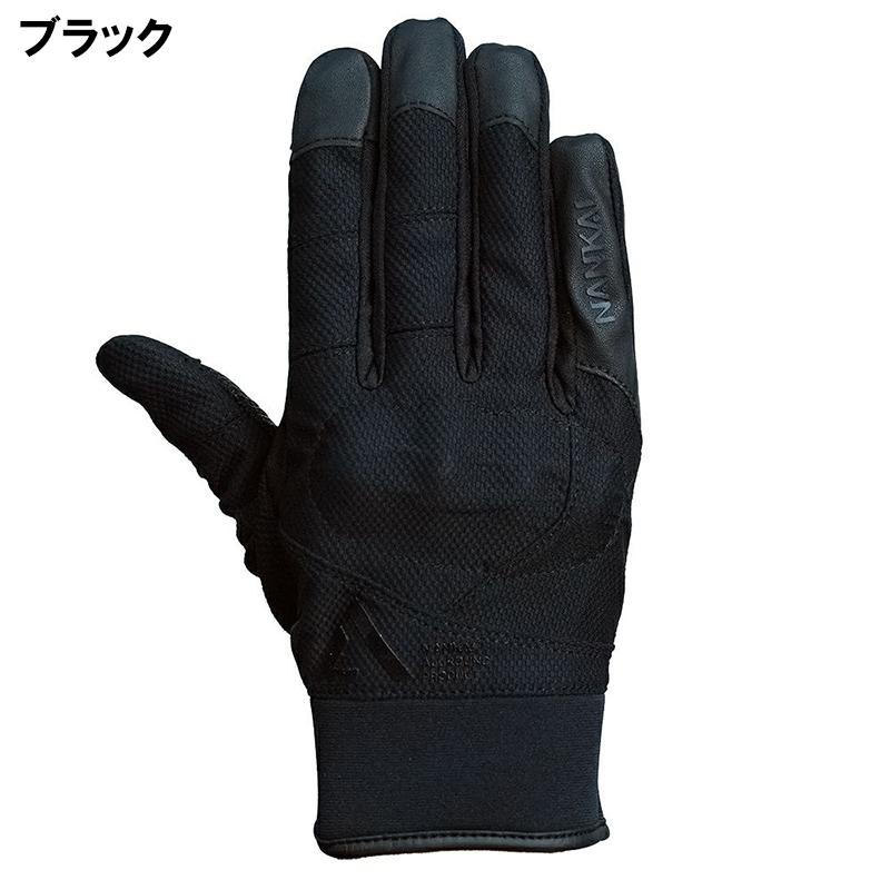NANKAI（ナンカイ） SDG-7076 エアフィットグローブ SDG7076 春夏秋