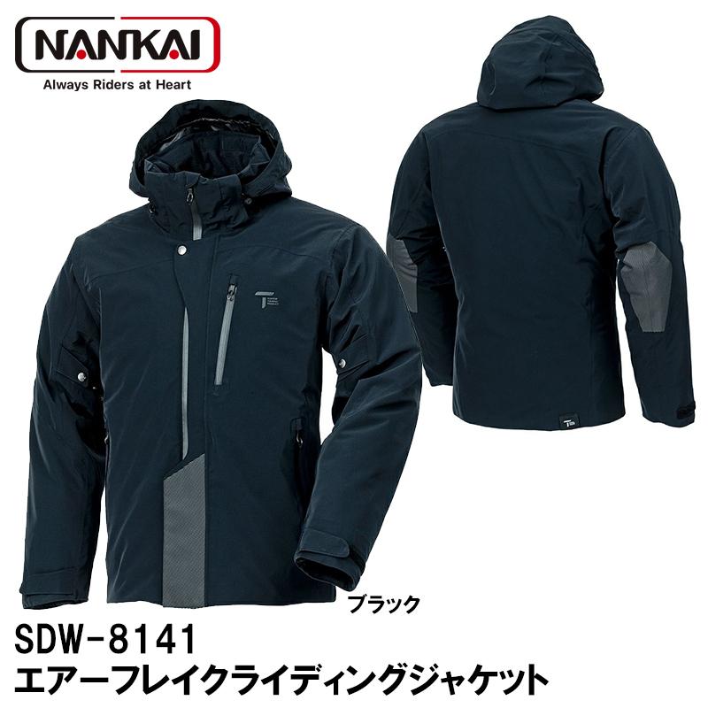 NANKAI（ナンカイ） SDW-8141 エアーフレイクライディングジャケット 
