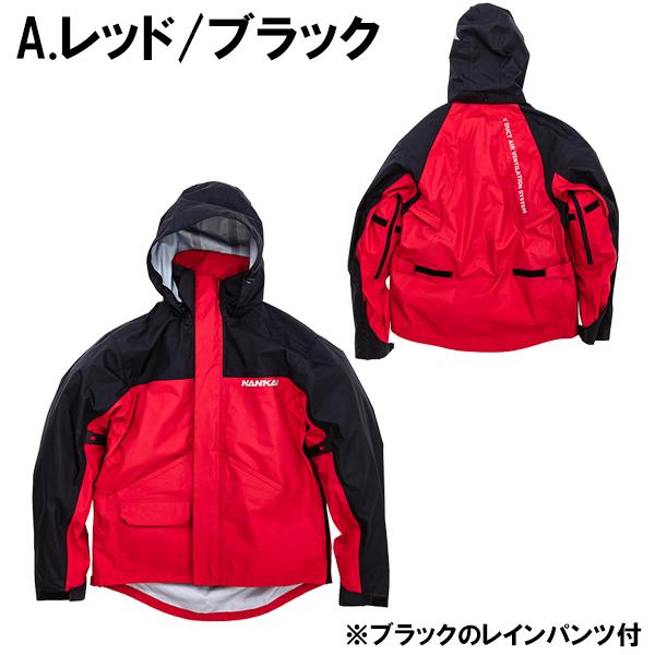 NANKAI SDW-9107 アジャスタブルレインスーツII SDW9107 自転車にも 