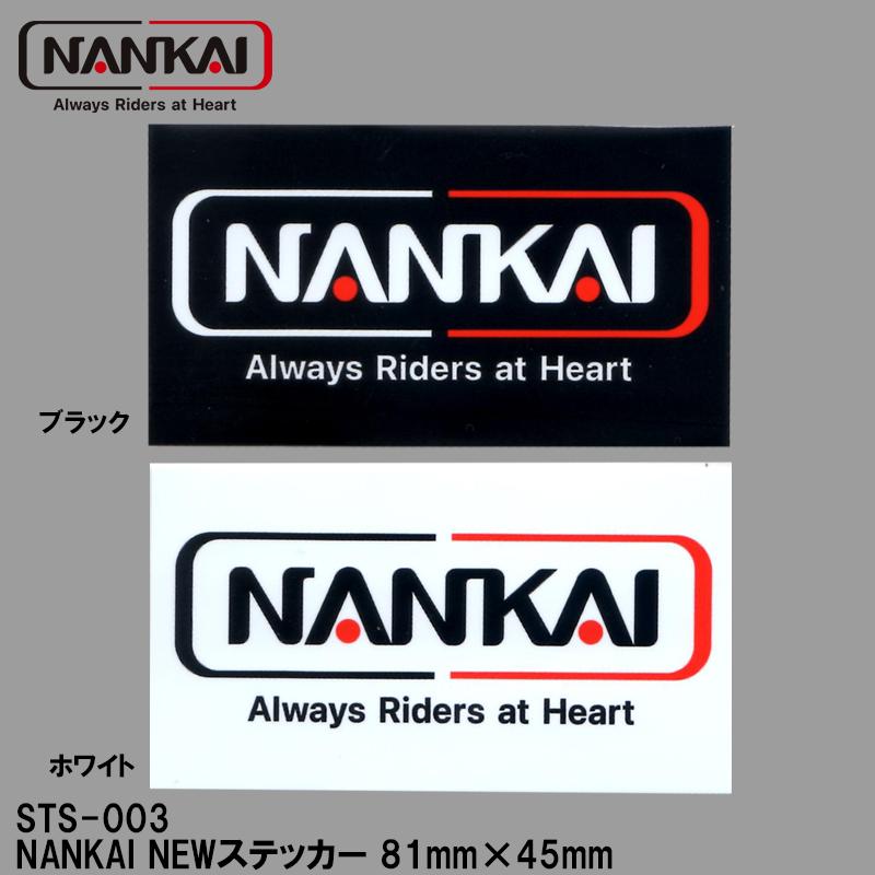 NANKAI（ナンカイ） ステッカー STS-003 ロゴ 南海部品 NEWステッカー