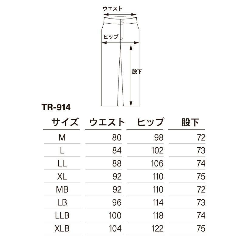 NANKAI（ナンカイ） TR-914 ツーリングレザーパンツ TR914 本革 NANAKI