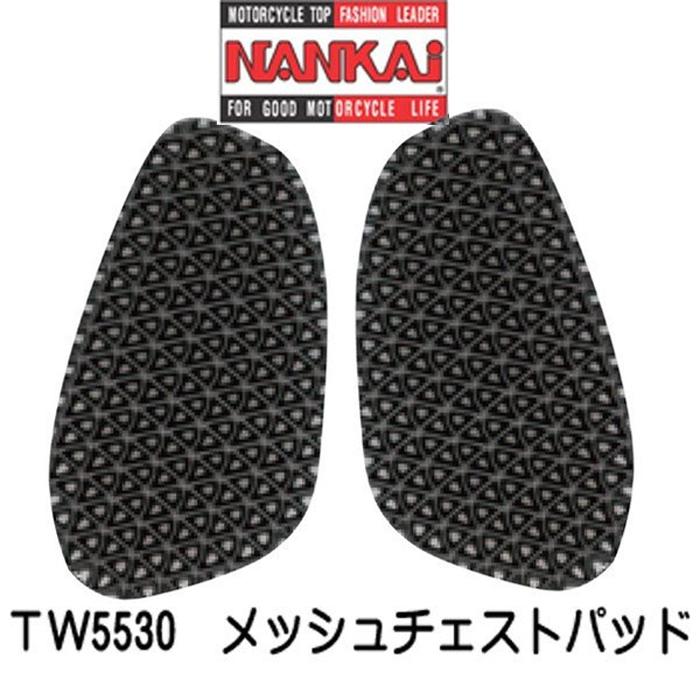 NANKAI ナンカイ TW5530 メッシュチェストパッド 左右セット 胸部 南海