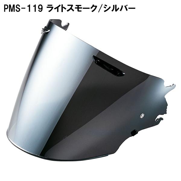 アライ用シールド　VZ用シールド 楽天市場】【ARAI・アライ】【ミラーシールド】VZ-RAM用シールド