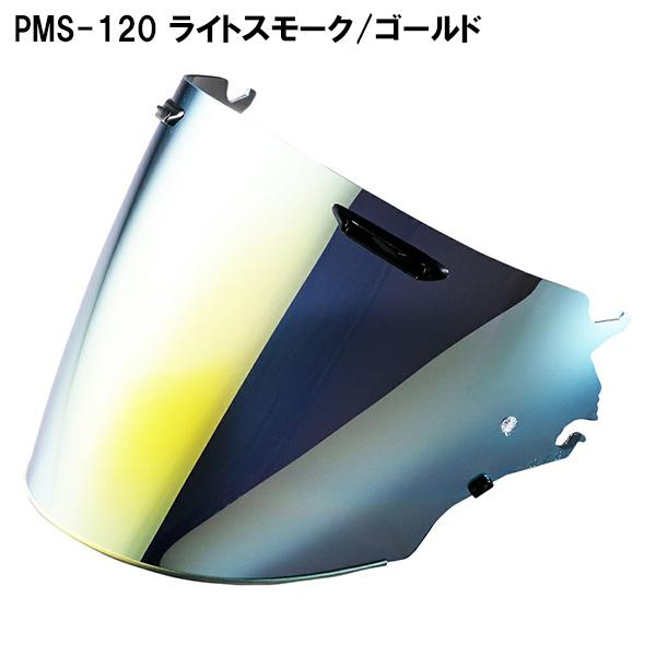 NANKAI ARAI VAS-Z プレミアムミラーシールド オープンフェイス