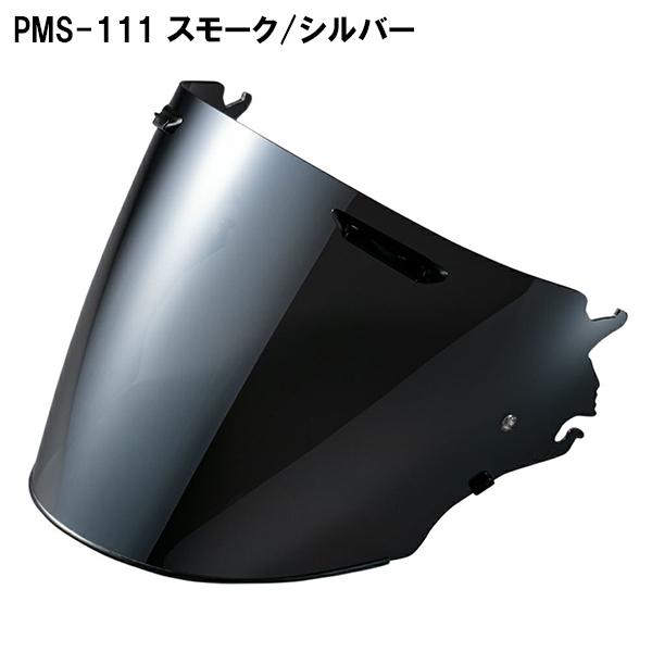 ARAI VAS-Z NANKAI プレミアムミラーシールド オープンフェイスヘルメット用シールド VZ-RAM アライ 南海部品 ナンカイ PMS｜garager30｜04