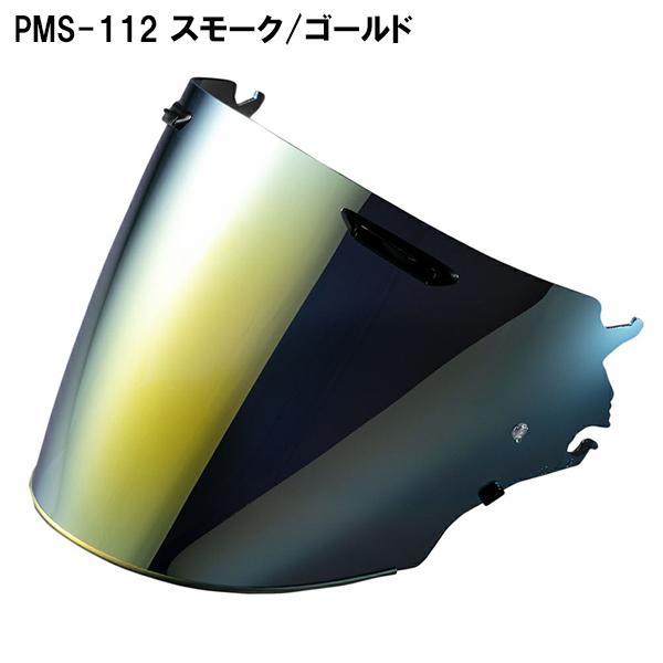 NANKAI（ナンカイ） ARAI VAS-Z NANKAI プレミアムミラーシールド