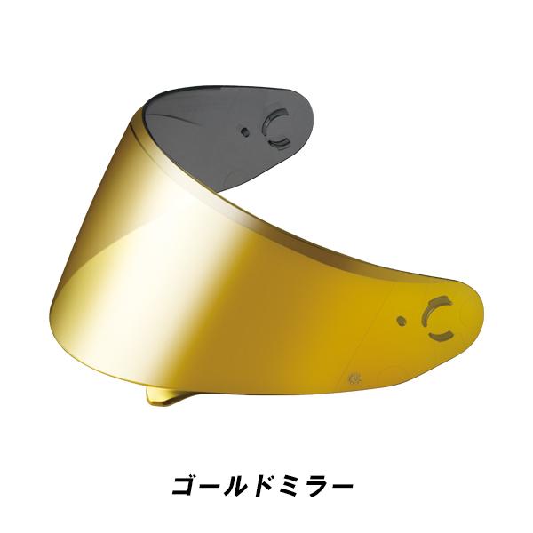 OGK Kabuto OGKカブト RYUKI / KAZAMI用 CM-2-P ミラーシールド OGK Kabuto OGKカブト RYUKI / KAZAMI用 CM-2-P ミラーシールド