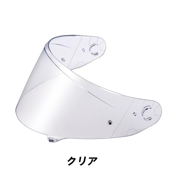 OGK Kabuto OGKカブト RYUKI / KAZAMI用 CM-2-P シールド OGK Kabuto OGKカブト RYUKI / KAZAMI用 CM-2-P シールド