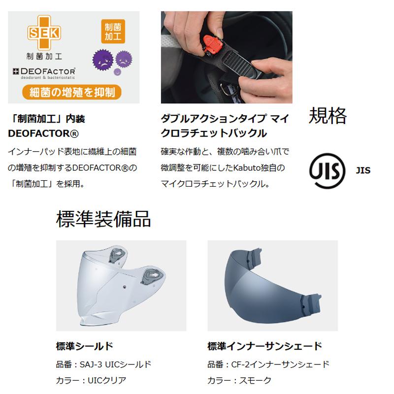 OGK Kabuto（オージーケーカブト） OGK kabuto EXCEED-2 CYBER