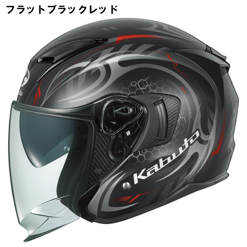 OGK Kabuto（オージーケーカブト） OGK kabuto EXCEED-2 CYBER