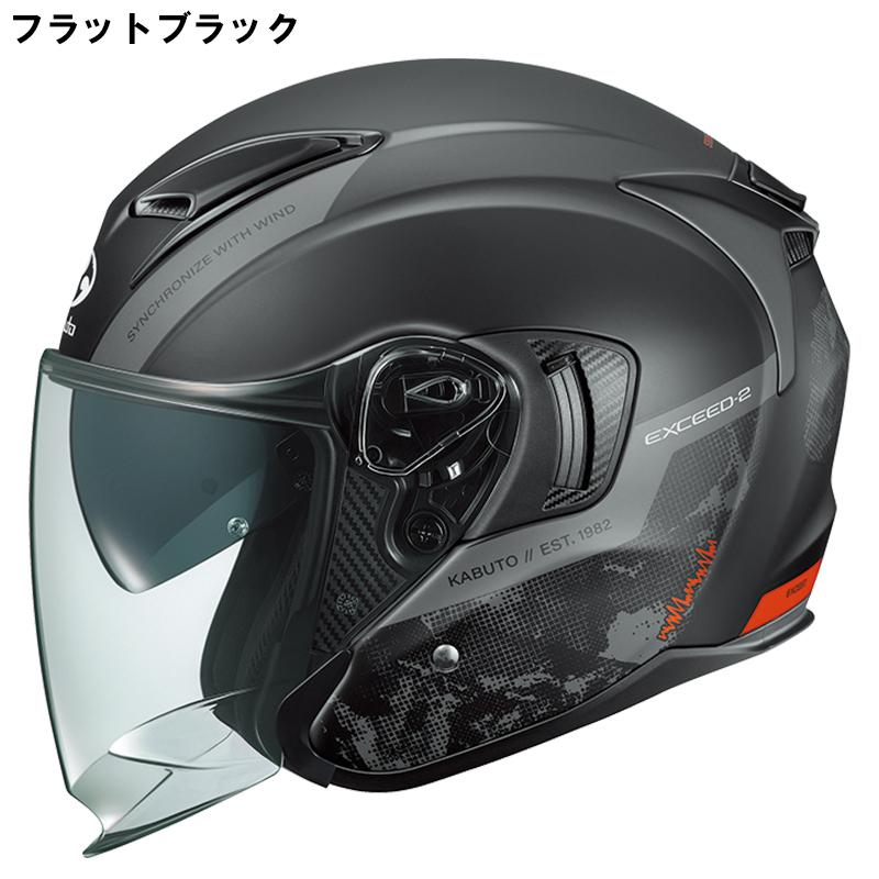 OGK Kabuto（オージーケーカブト） OGK kabuto EXCEED-2 DUNE