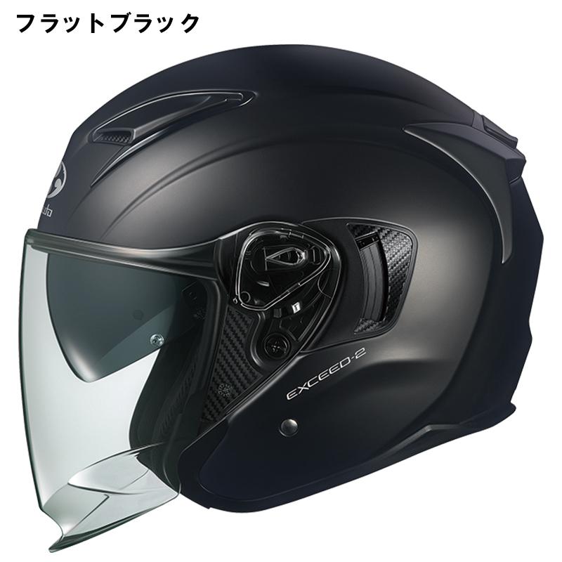 パパ　 Kabuto ブラック ジェットヘルメット　L 71IdO4x0ppL._AC_UL210_SR210,