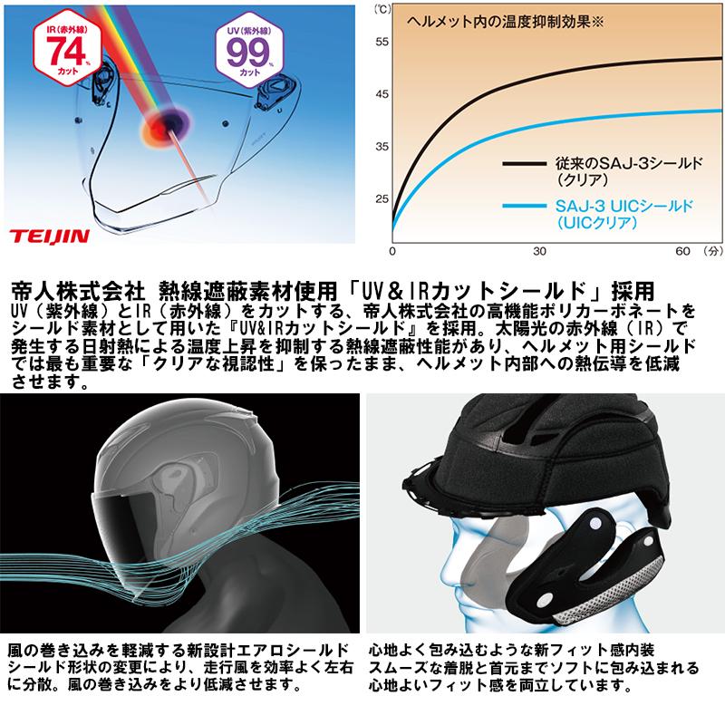 OGK Kabuto kabuto EXCEED-2 SOLID ジェットヘルメット ソリッド