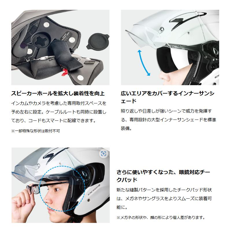 OGKジェットヘルメット　インナーバイザー付き 楽天市場】インナーバイザー 付き ジェットヘルメット (全6色