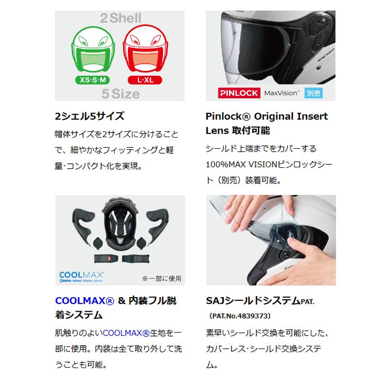 OGK Kabuto（オージーケーカブト） OGK kabuto EXCEED-2 SOLID
