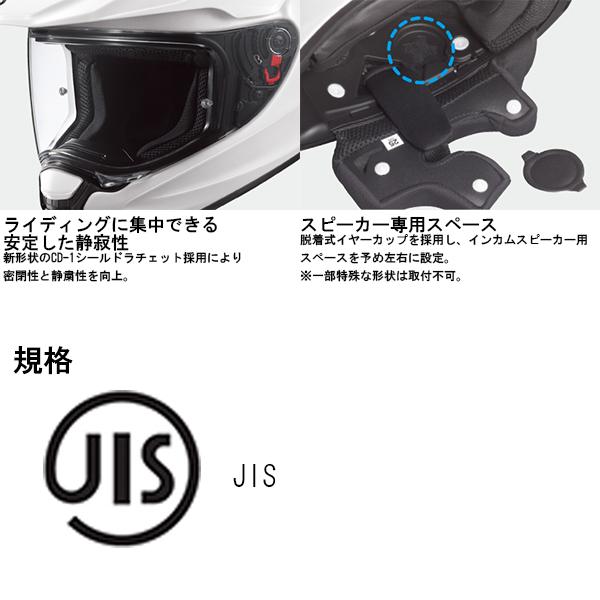 OGK Kabuto（オージーケーカブト） OGK kabuto GEOSYS ジオシス オフ