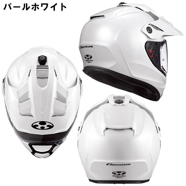 OGK Kabuto（オージーケーカブト） OGK kabuto GEOSYS ジオシス オフ