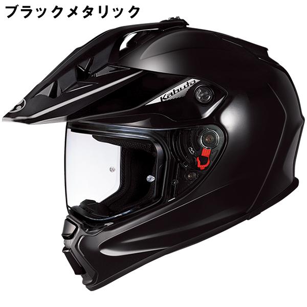 OGK Kabuto（オージーケーカブト） OGK kabuto GEOSYS ジオシス オフ